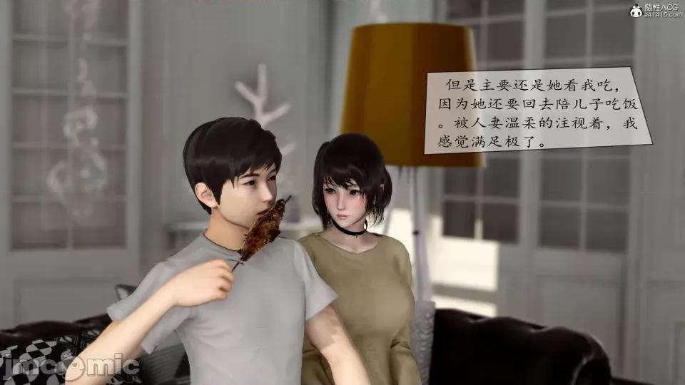 地球OL遊戲系統 地球OL 第188页