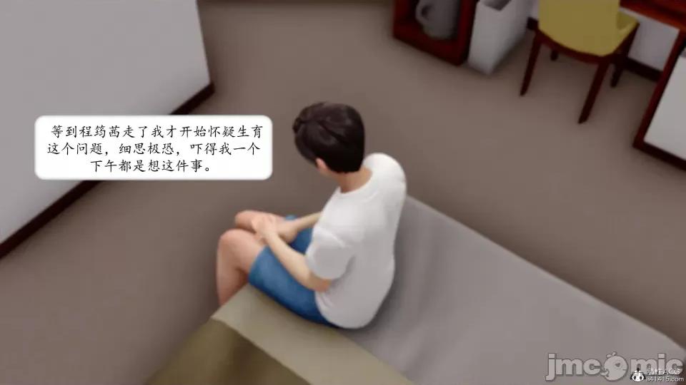 地球OL遊戲系統 地球OL 第204页