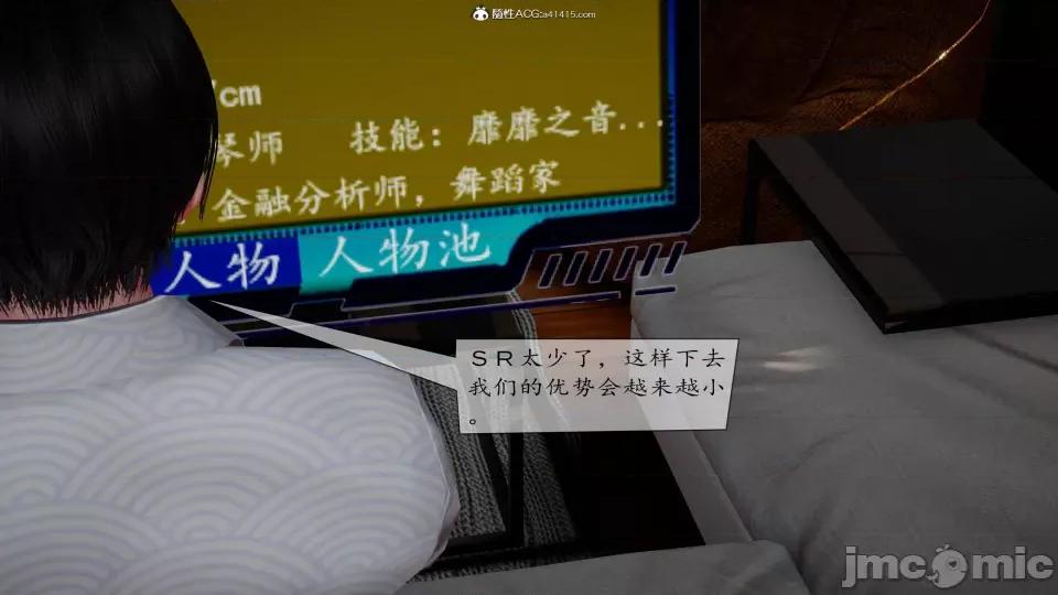 地球OL遊戲系統 地球OL 第227页