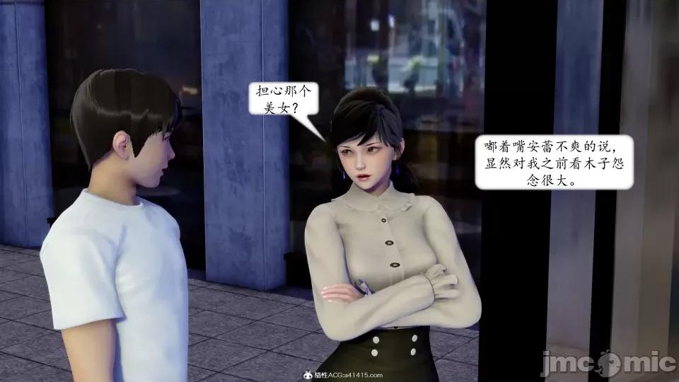 地球OL遊戲系統 地球OL 第229页