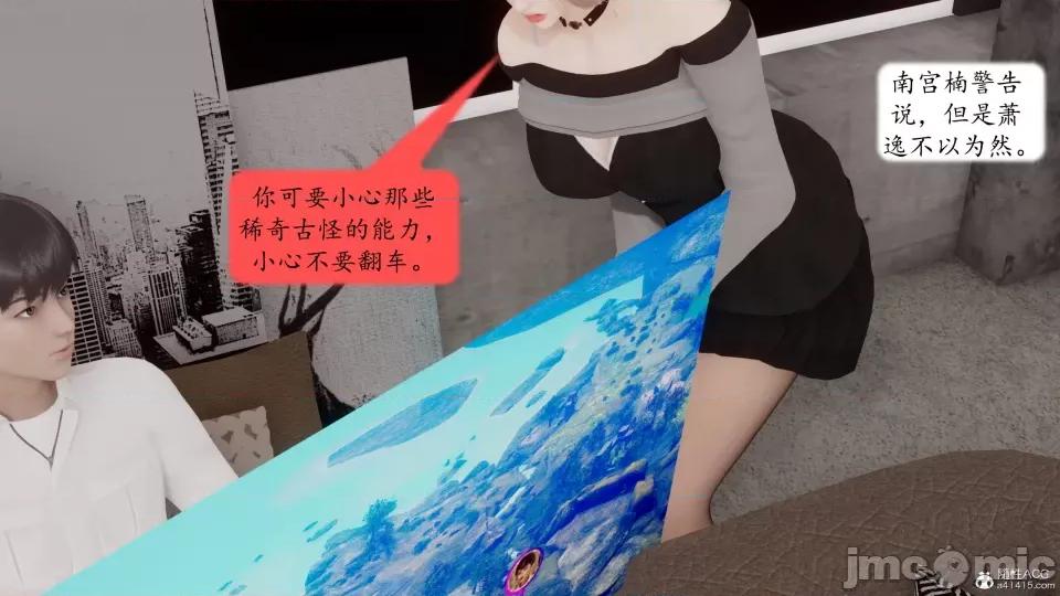 地球OL遊戲系統 地球OL 第237页