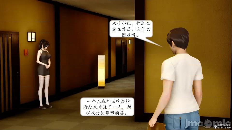 地球OL遊戲系統 地球OL 第245页