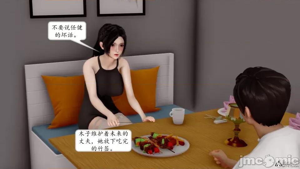 地球OL遊戲系統 地球OL 第257页