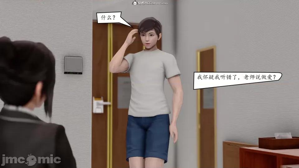 地球OL遊戲系統 地球OL 第50页