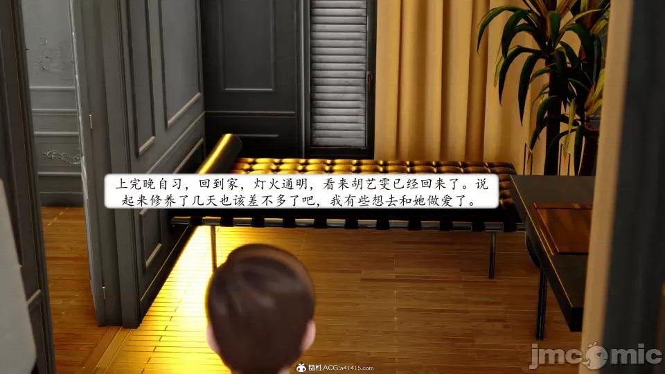 地球OL遊戲系統 地球OL 第206页