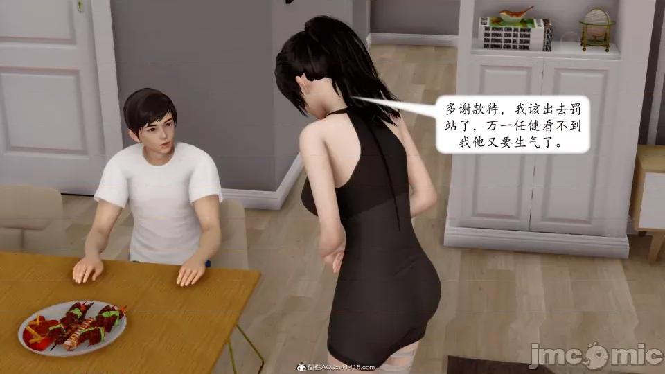 地球OL遊戲系統 地球OL 第258页