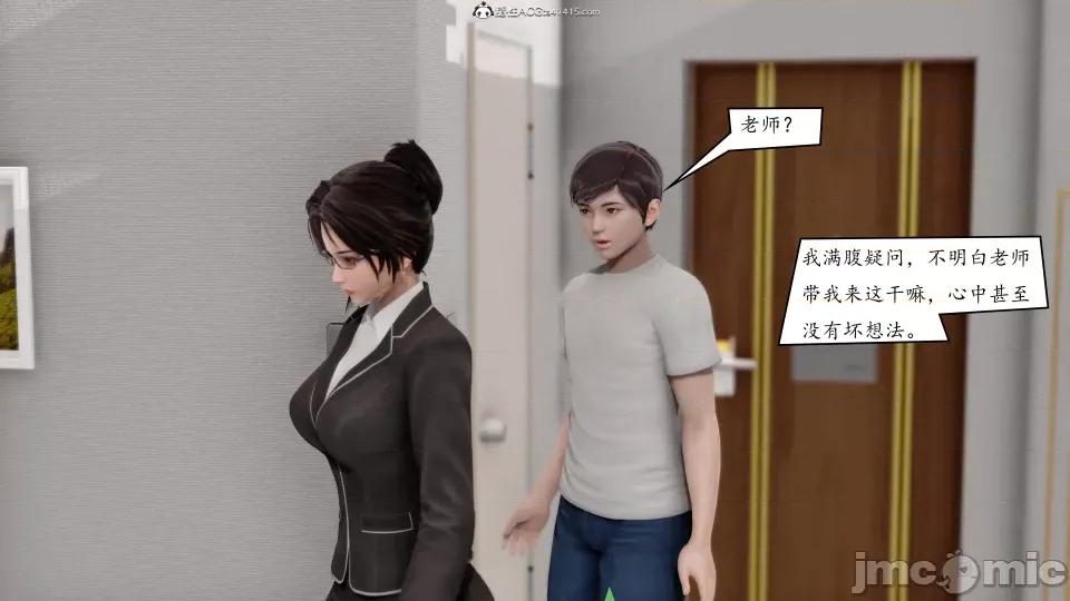 地球OL遊戲系統 地球OL 第47页