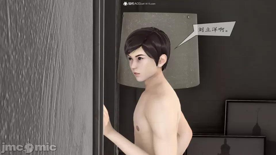 地球OL遊戲系統 地球OL 第154页
