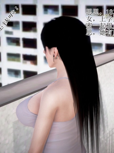 被隔壁捡破烂的老王头睡走的女友思思1-7