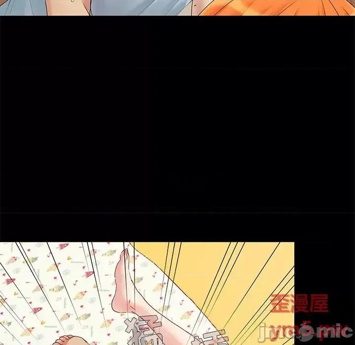 必得好媳妇 儿媳妇-第 5 话 第20页