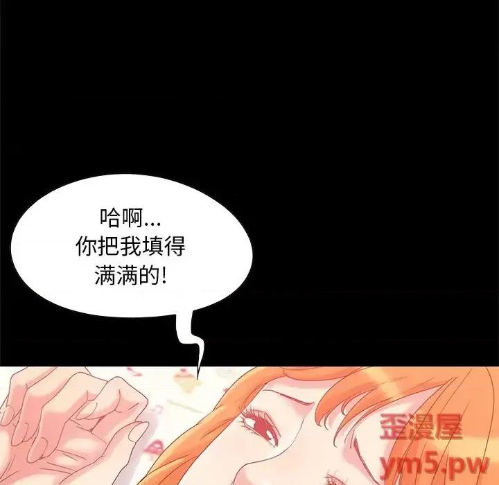必得好媳妇 儿媳妇-第 5 话 第22页