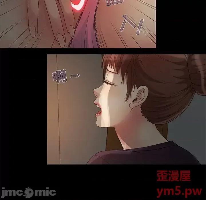 必得好媳妇 儿媳妇-第 5 话 第55页