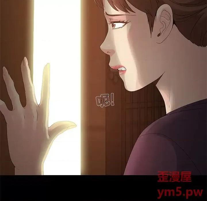 必得好媳妇 儿媳妇-第 5 话 第59页