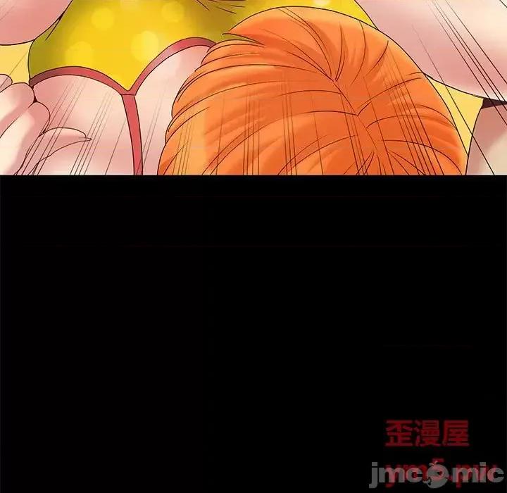必得好媳妇 儿媳妇-第 5 话 第95页