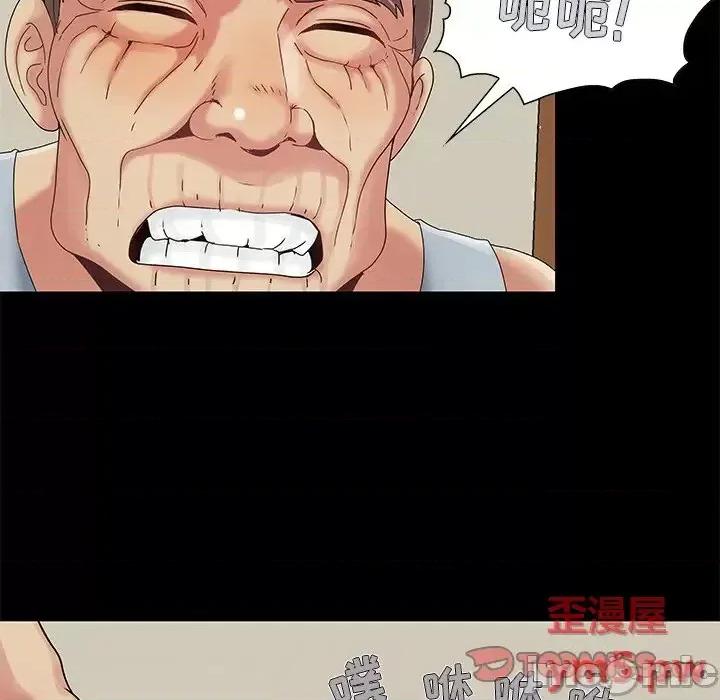 必得好媳妇 儿媳妇-第 5 话 第105页