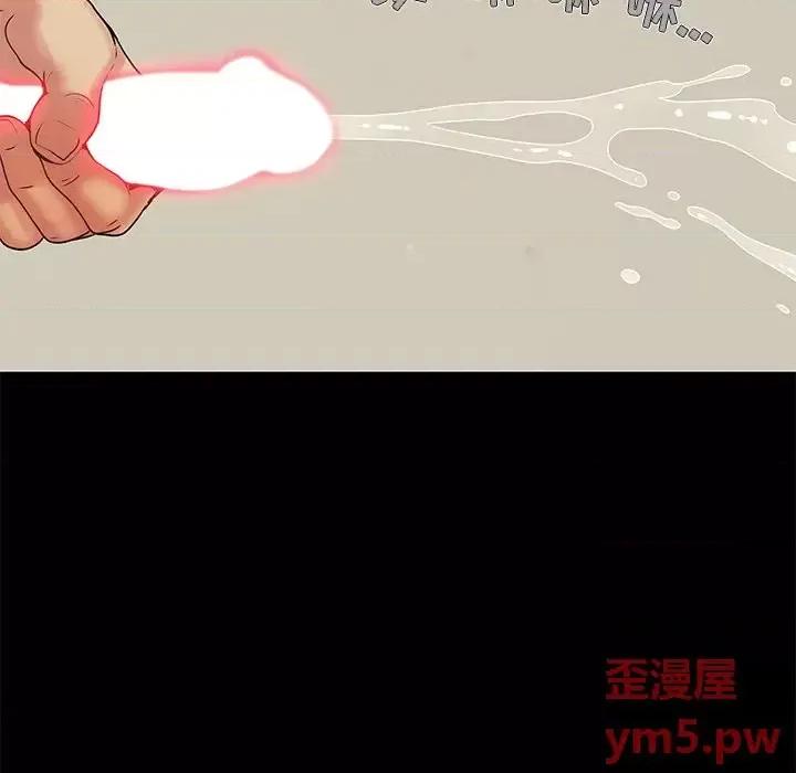 必得好媳妇 儿媳妇-第 5 话 第106页
