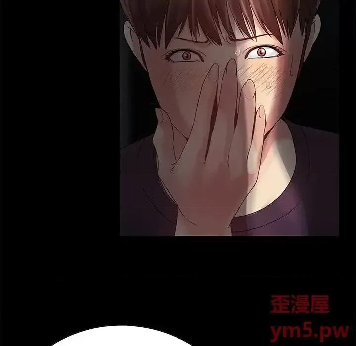 必得好媳妇 儿媳妇-第 6 话 第7页