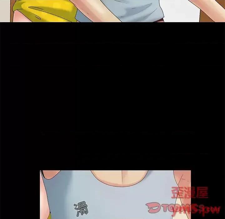 必得好媳妇 儿媳妇-第 6 话 第24页