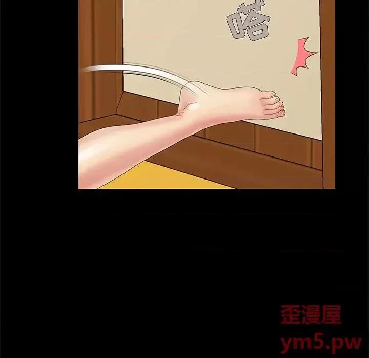 必得好媳妇 儿媳妇-第 6 话 第32页