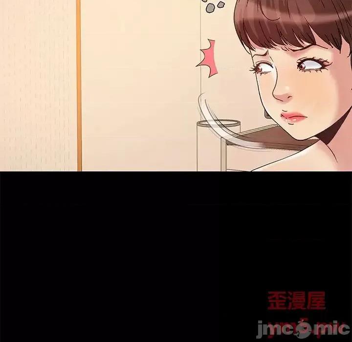 必得好媳妇 儿媳妇-第 6 话 第70页