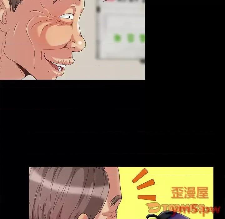 必得好媳妇 儿媳妇-第 6 话 第114页