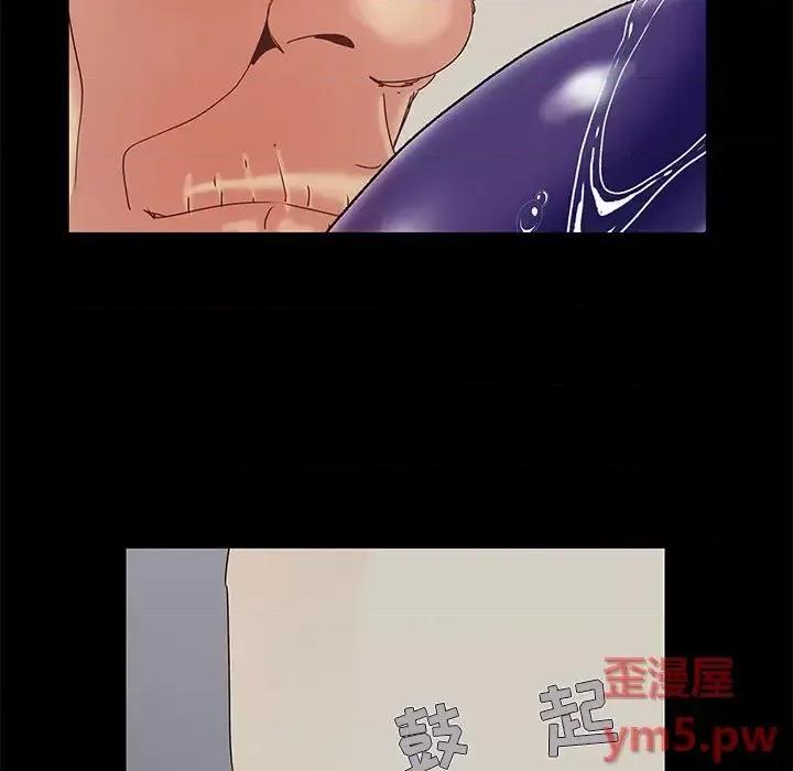 必得好媳妇 儿媳妇-第 6 话 第118页