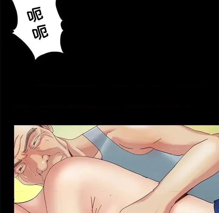 必得好媳妇 儿媳妇-第 7 话 第13页