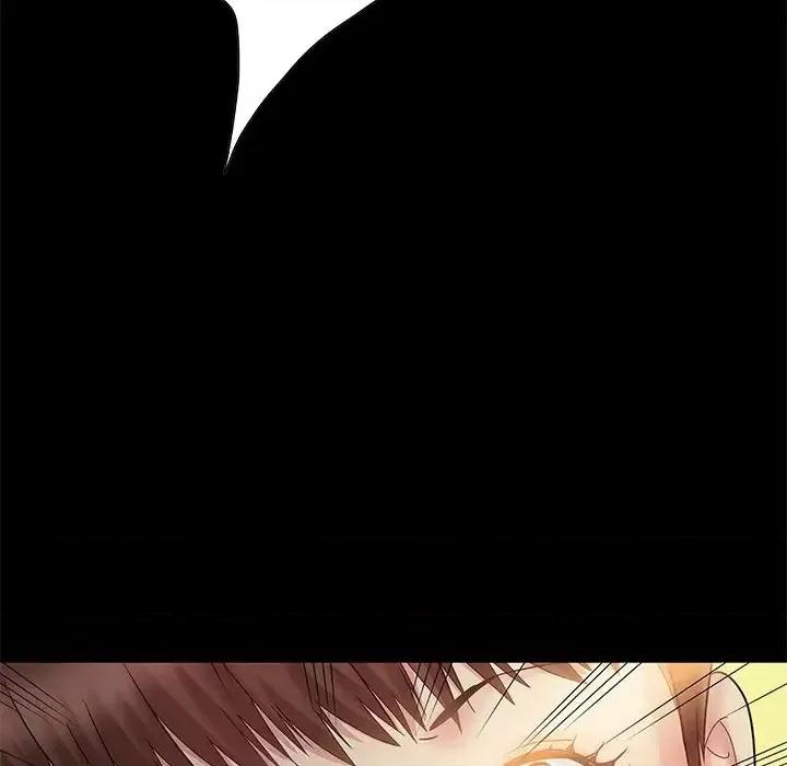 必得好媳妇 儿媳妇-第 7 话 第44页