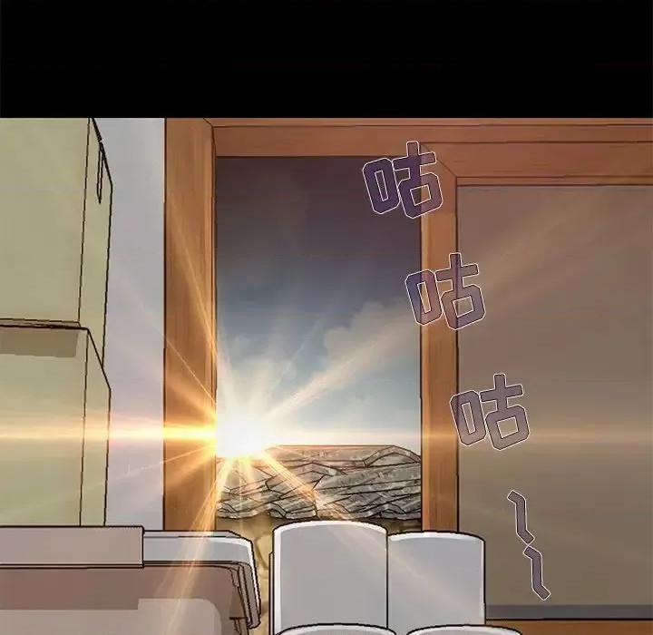 必得好媳妇 儿媳妇-第 7 话 第46页