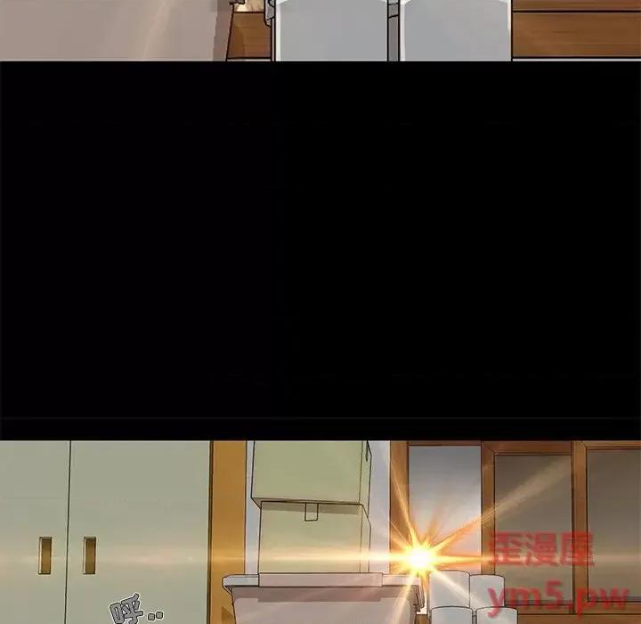 必得好媳妇 儿媳妇-第 7 话 第47页