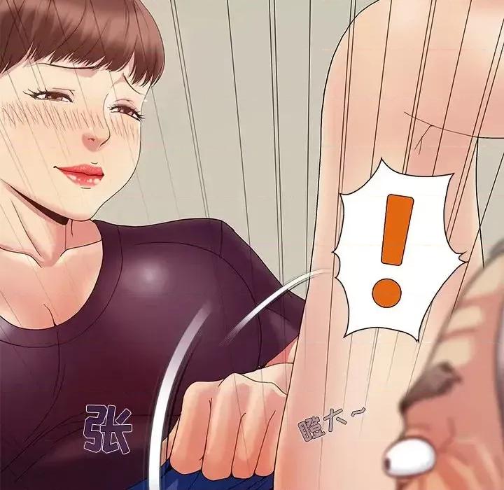 必得好媳妇 儿媳妇-第 7 话 第106页