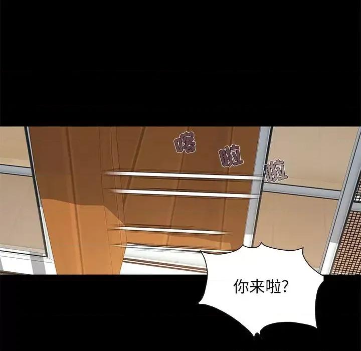 必得好媳妇 儿媳妇-第 8 话 第57页