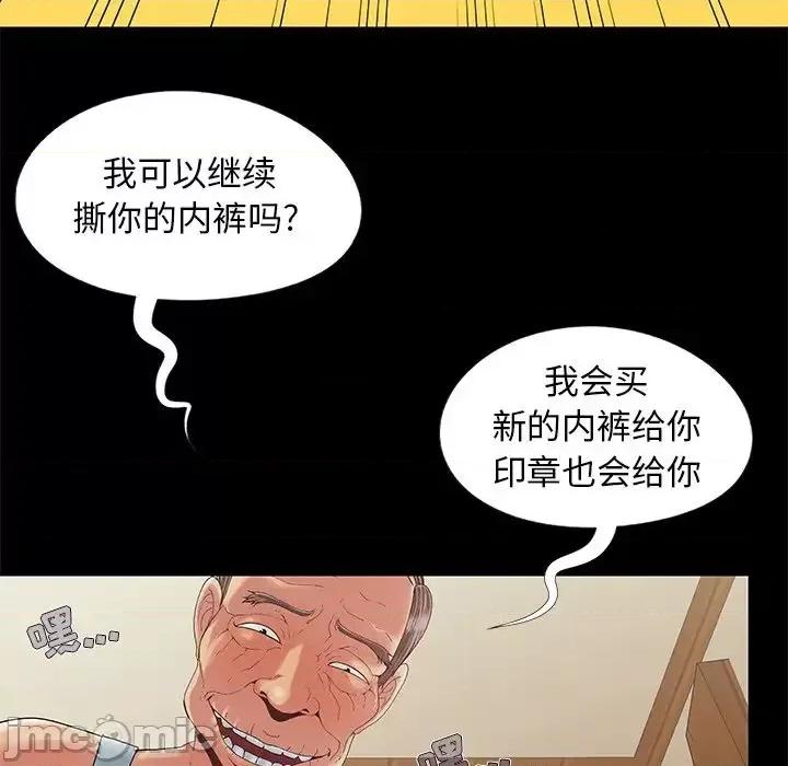 必得好媳妇 儿媳妇-第 10 话 第15页
