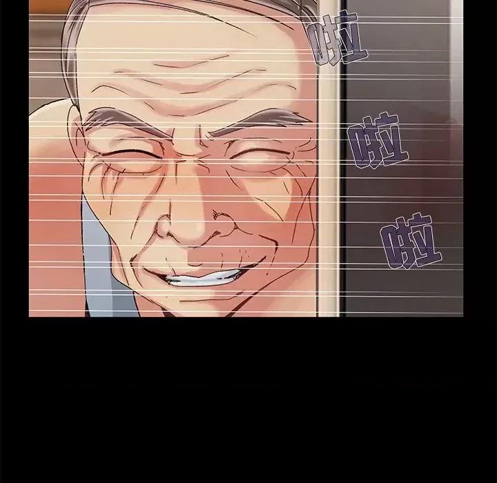 必得好媳妇 儿媳妇-第 10 话 第71页