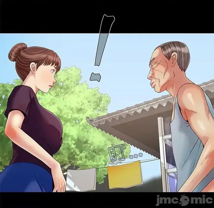 必得好媳妇 儿媳妇-第 10 话 第75页