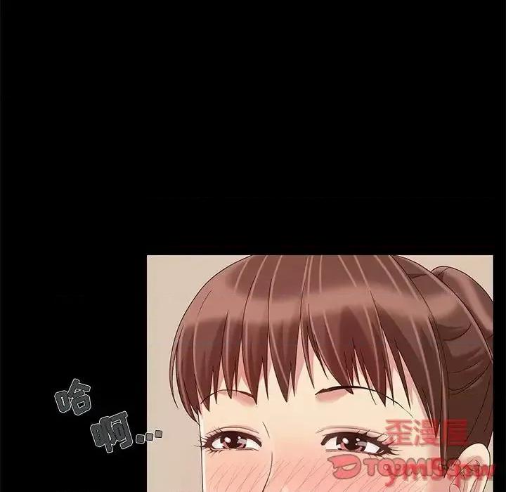 必得好媳妇 儿媳妇-第 11 话 第104页