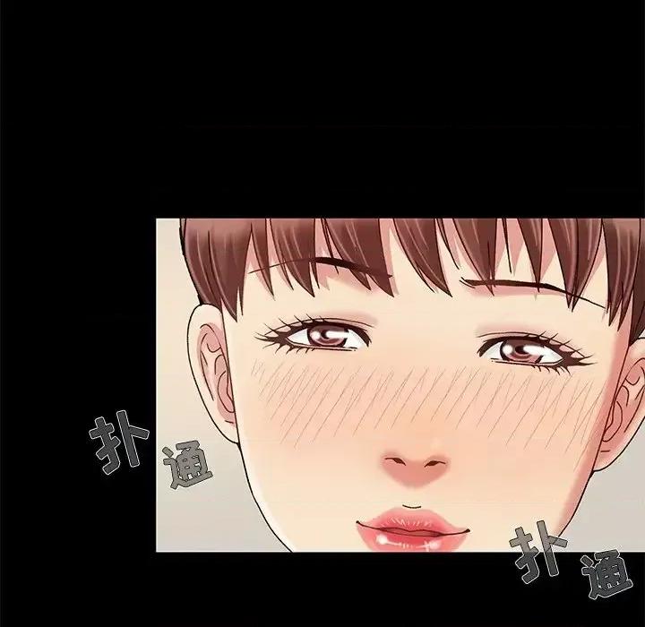 必得好媳妇 儿媳妇-第 12 话 第34页