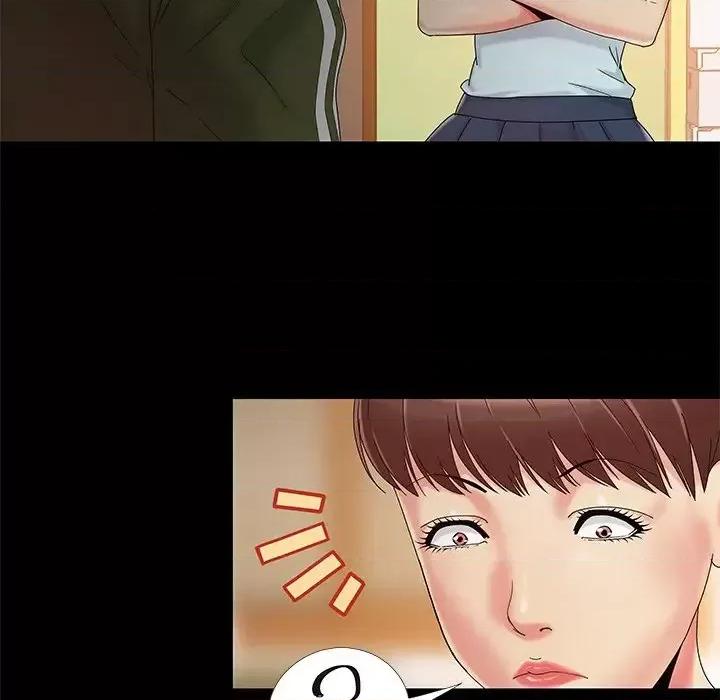 必得好媳妇 儿媳妇-第 13 话 第81页