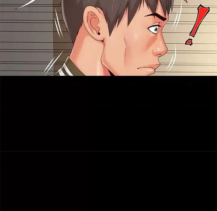 必得好媳妇 儿媳妇-第 14 话 第22页