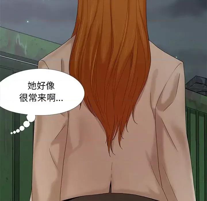 必得好媳妇 儿媳妇-第 14 话 第88页