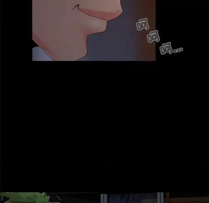 必得好媳妇 儿媳妇-第 15 话 第21页