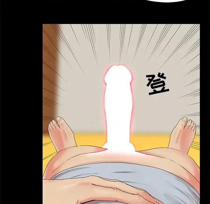 必得好媳妇 儿媳妇-第 15 话 第57页