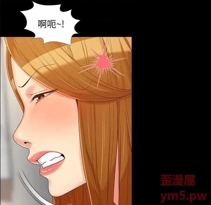 必得好媳妇 儿媳妇-第 16 话 第17页