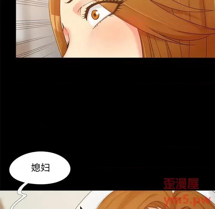 必得好媳妇 儿媳妇-第 16 话 第19页