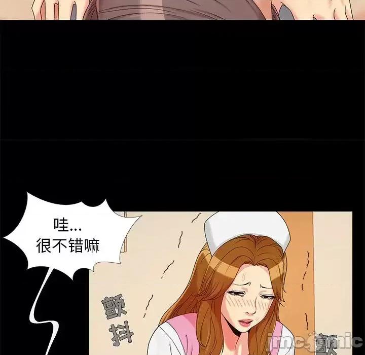 必得好媳妇 儿媳妇-第 16 话 第65页
