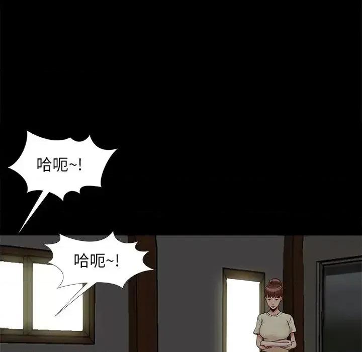 必得好媳妇 儿媳妇-第 16 话 第114页