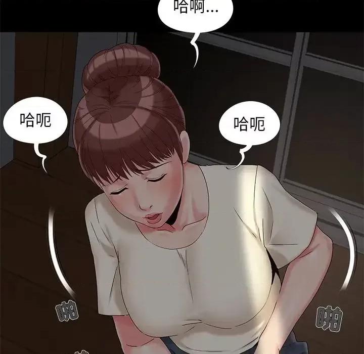 必得好媳妇 儿媳妇-第 17 话 第28页