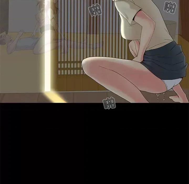 必得好媳妇 儿媳妇-第 17 话 第34页