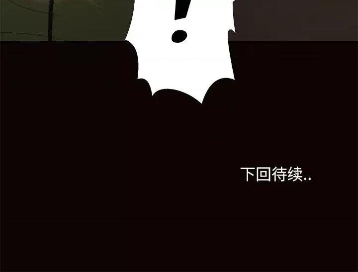 必得好媳妇 儿媳妇-第 17 话 第126页