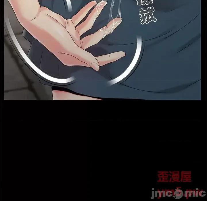 必得好媳妇 儿媳妇-第 18 话 第10页
